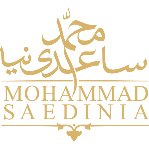 ساعدی نیا